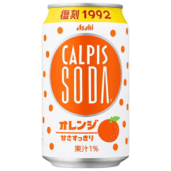 Asahi Beverage Calpis Soda Orange 350ml can x 24 pieces [Shipped in Japan]