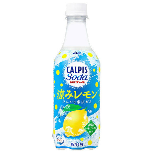 アサヒ飲料 カルピスソーダ 涼みレモン 450mlペットボトル×24本入【日本出荷】
