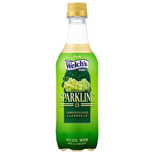 アサヒ飲料 Welch’s(ウェルチ) スパークリング 白 450mlペットボトル×24本入【日本出荷】
