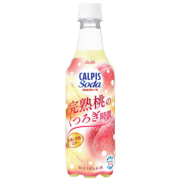 Asahi Beverages Calpis Soda Ripe Peach Relaxation Time 450ml PET bottles x 24 bottles [Shipped in Japan]