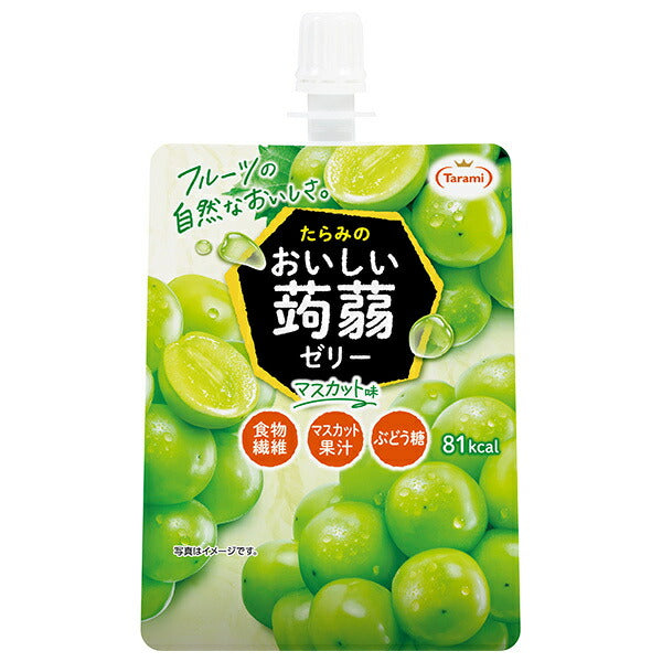 たらみ おいしい蒟蒻ゼリー マスカット味 150gパウチ×30本入【日本出荷】