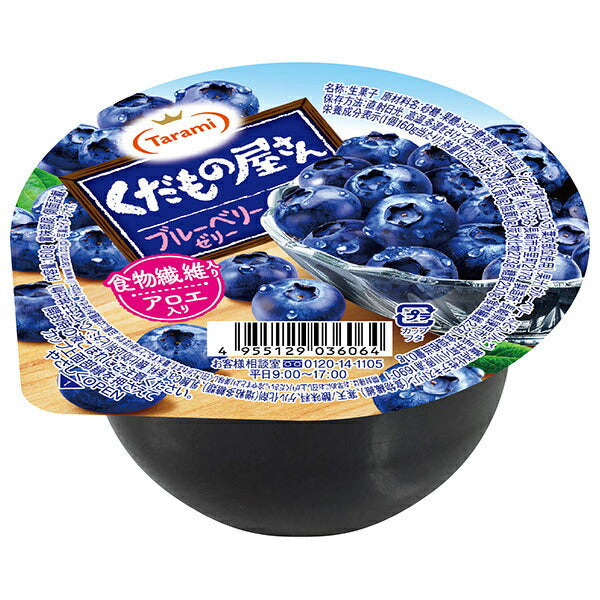 たらみ くだもの屋さん ブルーベリーゼリー 160g×36(6×6)個入【日本出荷】