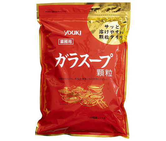 ユウキ食品 ガラスープ 1kg×1袋入【日本出荷】