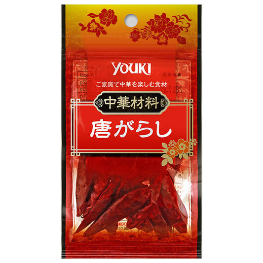 ユウキ食品 唐がらし 5g×10袋入【日本出荷】
