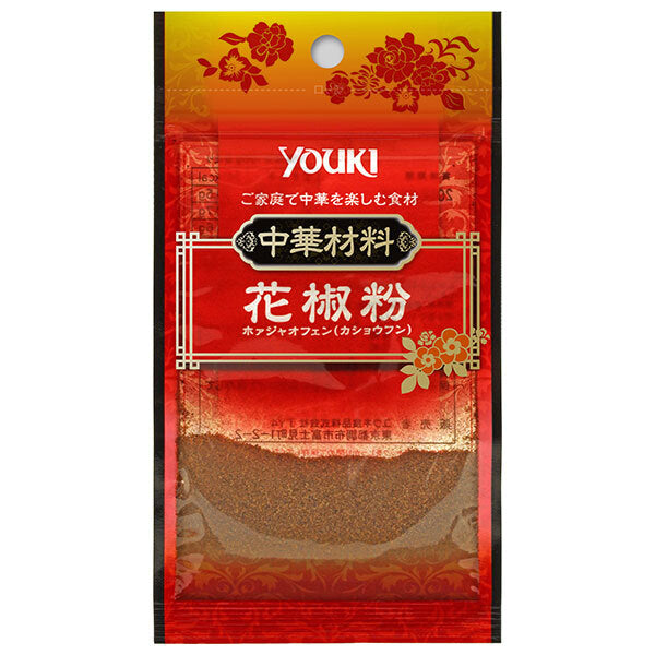 Yuki Foods Pepper Powder (Hua Jiao Fen) 5g x 10 bags [Shipped in Japan]
