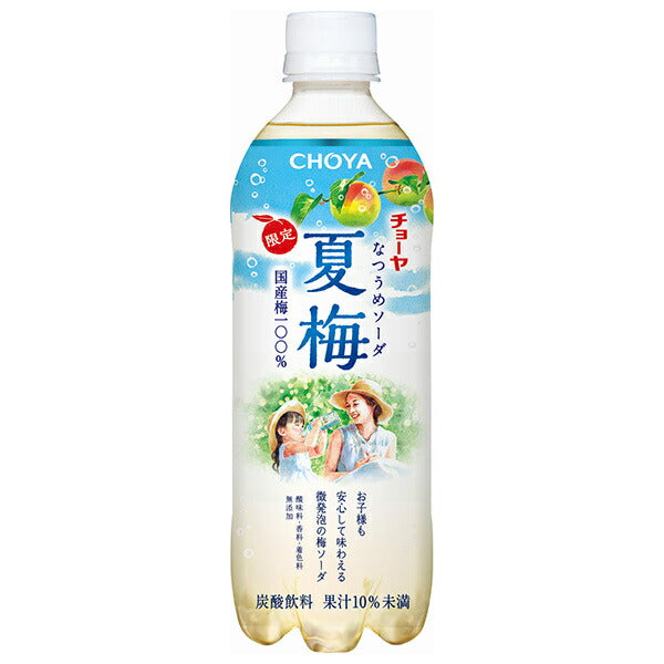 Choya Umeshu Summer Plum Soda 500g plastic bottles x 24 bottles [shipped in Japan]