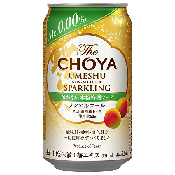 チョーヤ梅酒 TheCHOYA 酔わない本格 梅酒ソーダ ノンアルコール 350ml缶×24本入【日本出荷】