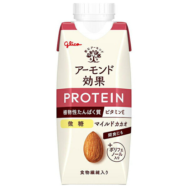 グリコ乳業 アーモンド効果 プロテイン マイルドカカオ 微糖 250g紙パック×12本入【日本出荷】