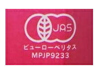Endo Seian Organic Azuki Bijincha (Beauty Tea) 500ml PET Bottle x 24 Bottles [Ships from Japan] 