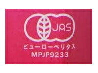 Endo Seian Organic Azuki Bijincha (Beauty Tea) 500ml PET Bottle x 24 Bottles [Ships from Japan] 