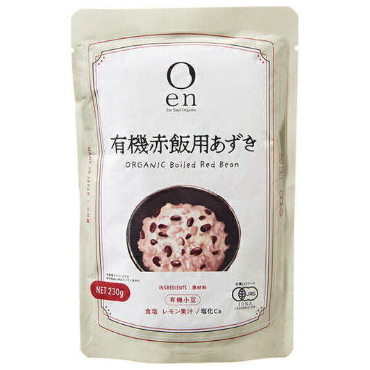 Endo Seian Organic Red Beans for Sekihan (Red Rice) 230g x 20 (5 x 4) bags [Ships from Japan] 
