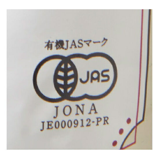 Endo Seian en Organic Ogura An 300g x 20 (5 x 4) bags [Shipped in Japan]