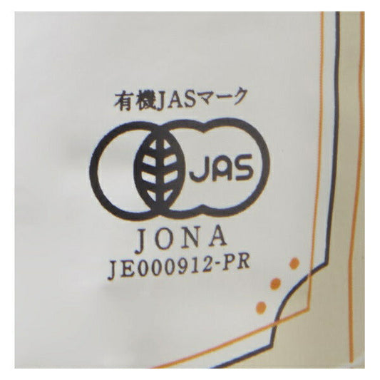 Endo Seian en organic strained bean paste 300g x 20 (5 x 4) bags [shipped in Japan]