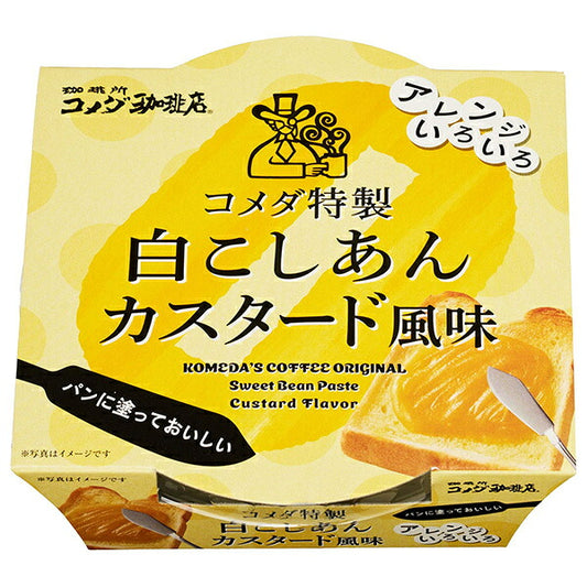 Endo Seian Komeda special white bean paste custard flavor 200g x 6 pieces [shipped in Japan]