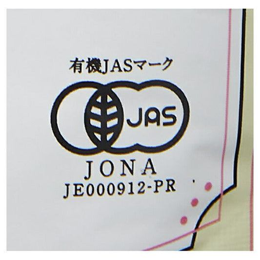 Endo Seian Organic Boiled Azuki Beans, 250g x 20 (5 x 4) bags [Ships from Japan] 