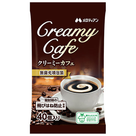 Melodian Creamy Cafe (4.5ml x 40 pieces) x 20 bags [shipped in Japan]