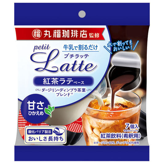 メロディアン 丸福珈琲店監修 プチラッテ 紅茶ラテベース 甘さ控えめ (11g×7P)×20袋入【日本出荷】