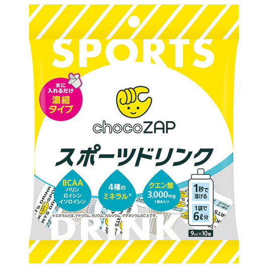 メロディアン チョコザップ スポーツドリンク (9ml×10個)×20個入【日本出荷】