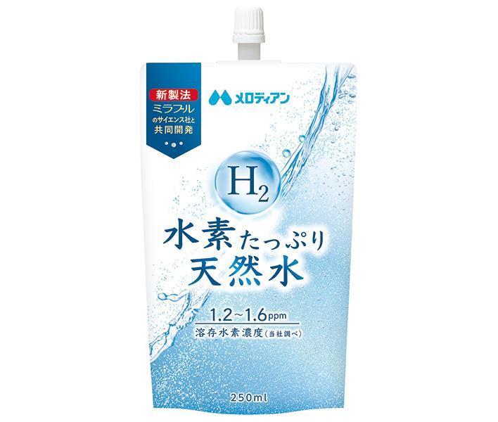 メロディアン 水素たっぷり天然水 250mlパウチ×20本入【日本出荷】