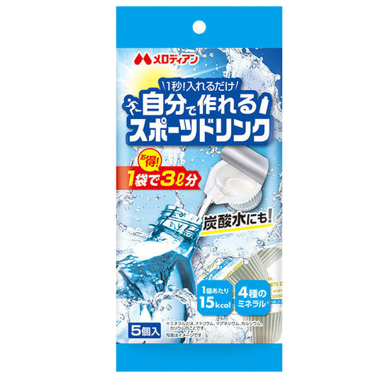 Melodian Make-your-own sports drink (9ml x 5 pieces) x 20 bags [shipped in Japan]