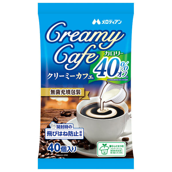 メロディアン クリーミーカフェ カロリー40%オフ (4.5ml×40個)×20袋入【日本出荷】