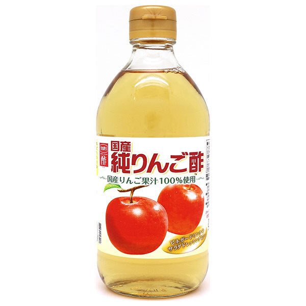 Uchibori Brewery Pure Apple Cider Vinegar, 500ml Bottle x 20 Bottles [Ships from Japan] 