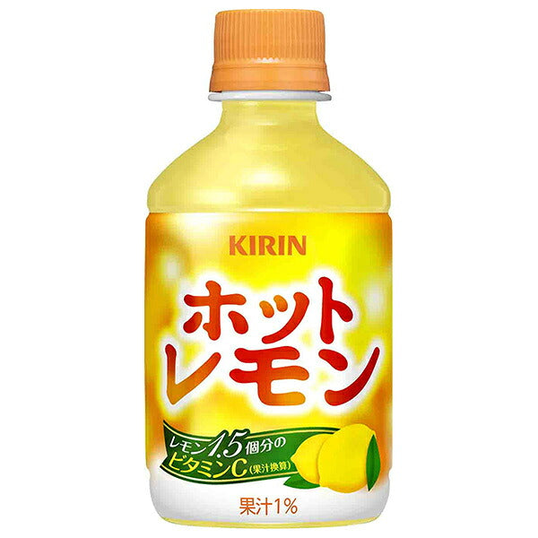 キリン ホットレモン ホット 280mlペットボトル×24本入【日本出荷】