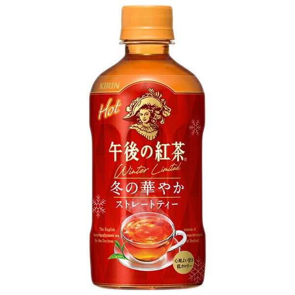 Kirin Afternoon Tea Straight Tea (400ml PET Bottles x 24) [For Hot Drinks] [Ships from Japan] 