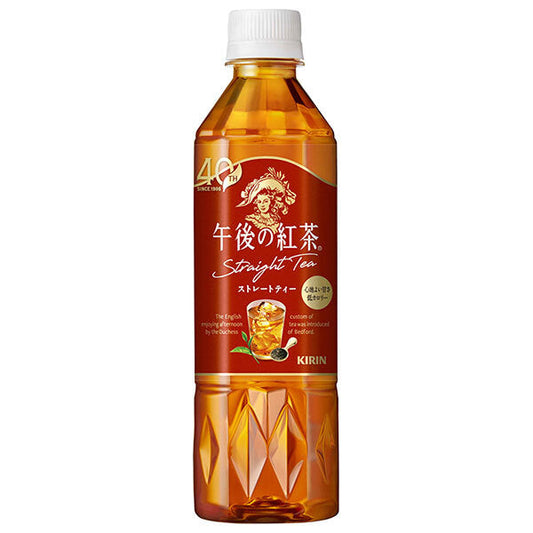 キリン 午後の紅茶 ストレートティー 手売り用 500mlペットボトル×24本入【日本出荷】