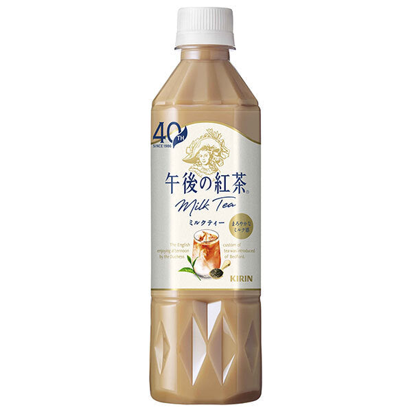 Kirin Afternoon Tea Milk Tea for Sale 500ml PET Bottles x 24 [Shipped in Japan]
