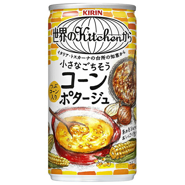Kirin Sekai no Kitchen kara Chiisana Gochiso Corn Potage, 185g Cans x 30 [Ships from Japan]