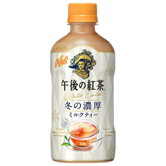 Kirin Afternoon Tea Milk Tea (Hot) 400ml PET Bottles x 24 [Ships from Japan] 
