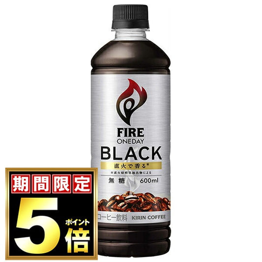 Kirin FIRE One Day Black, 600ml PET Bottle x 24 [Ships from Japan] 