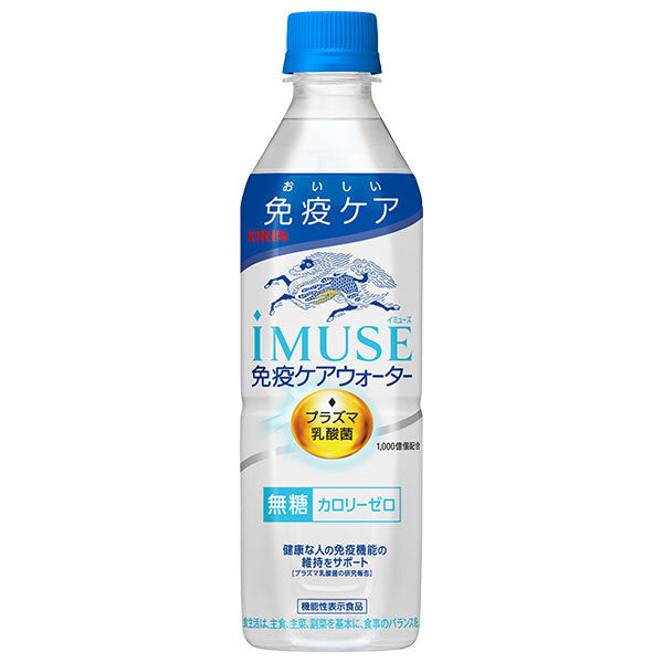 キリン iMUSE(イミューズ) 免疫ケアウォーター 500mlPET×24本入【日本出荷】