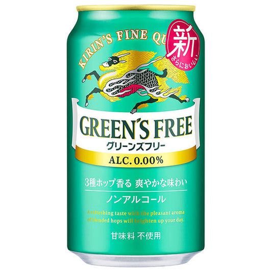 Kirin GREENS FREE 350ml cans x 24 [Ships from Japan] 