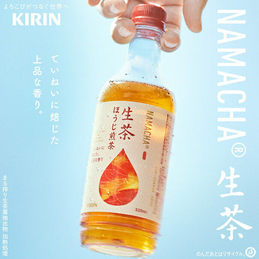 Kirin Namacha Roasted Sencha, 525ml PET Bottle x 24 Bottles [Ships from Japan] 