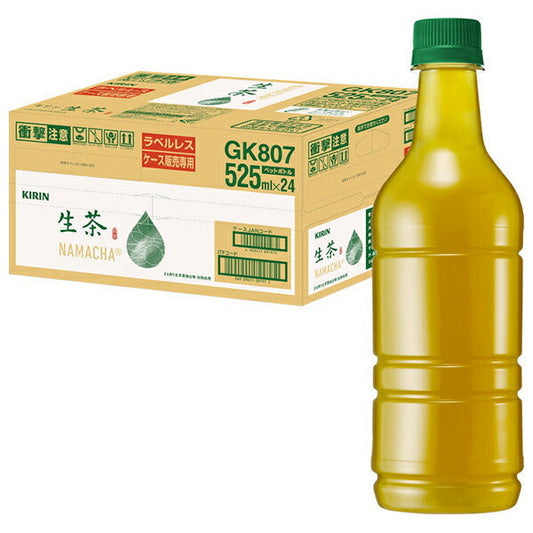 Kirin Namacha Labelless 525ml PET Bottle x 24 [Ships from Japan] 