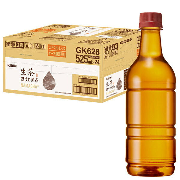 Kirin Namacha Hoji Sencha Labelless 525ml PET bottle x 24 pieces [Shipped in Japan]