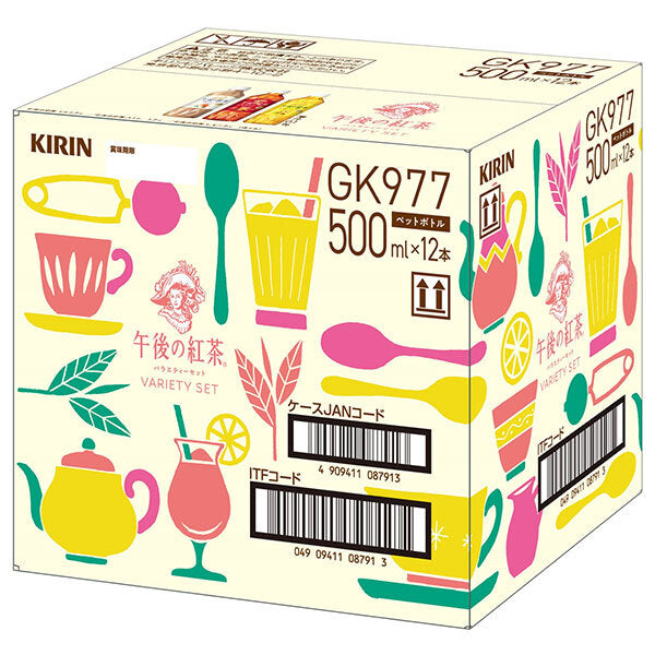 Kirin Afternoon Tea Variety Set, 500ml PET Bottles x 12 (3 Varieties x 4) [Ships from Japan] 