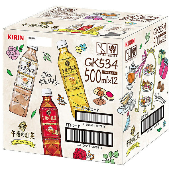 Kirin Afternoon Tea Variety Set, 500ml PET Bottles x 12 (3 Varieties x 4) [Ships from Japan] 