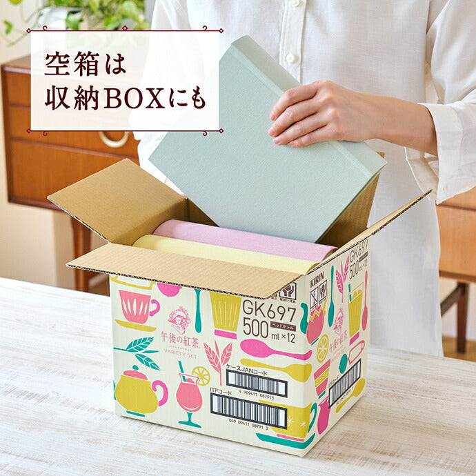 Kirin Afternoon Tea Variety Set, 500ml PET Bottles x 12 (3 Varieties x 4) [Ships from Japan] 