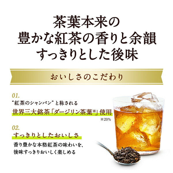 Kirin Afternoon Tea Delicious Unsweetened Labelless 2L PET Bottles x 9 Bottles [Shipped in Japan]