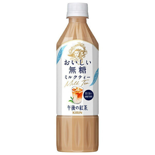 Kirin Afternoon Tea Delicious Unsweetened Milk Tea, 500ml PET Bottles x 24 [Ships from Japan] 