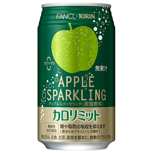Kirin x FANCL Calorie Limit Apple Sparkling, 350ml cans x 24 [Ships from Japan] 