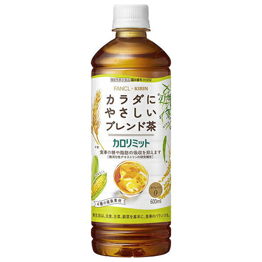 Kirin Fancl x Kirin Calolimit Blended Tea, 600ml PET Bottles x 24 Bottles [Ships from Japan] 