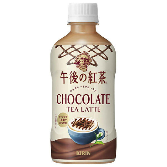 Kirin Afternoon Tea Chocolate Tea Latte, 400ml PET Bottles x 24 [Ships from Japan] 