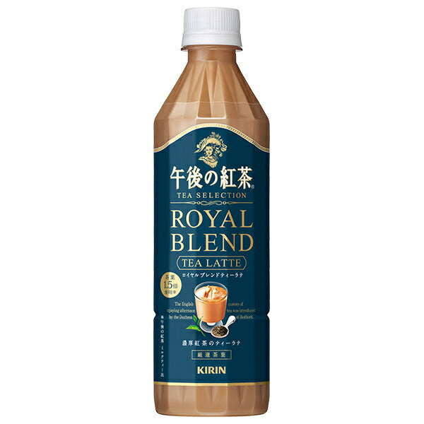 Kirin Afternoon Tea TEA SELECTION Royal Blend Tea Latte, 500ml PET Bottles x 24 [Ships from Japan] 