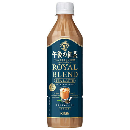 Kirin Afternoon Tea TEA SELECTION Royal Blend Tea Latte, 500ml PET Bottles x 24 [Ships from Japan] 
