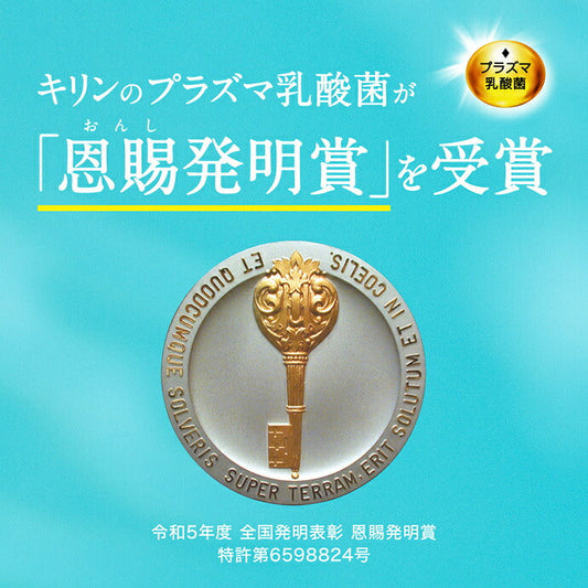 Kirin iMUSE Off White Yogurt Taste 500ml PET bottle x 24 pieces [Shipped in Japan]