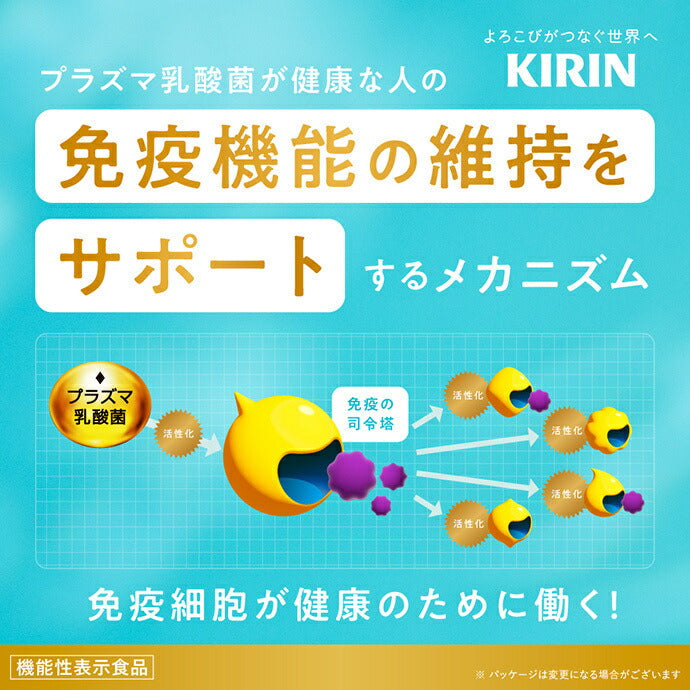 Kirin iMUSE Off White Yogurt Taste 500ml PET bottle x 24 pieces [Shipped in Japan]